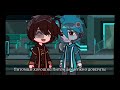 "-Кто я?.."[Ориг.идея🌟][ИДЕАЛЬНЫЙ МИР][ИМ][Mr.Lololoshka][GACHA CLUB][ГАЧА КЛУБ][Кэлхун и Ким]