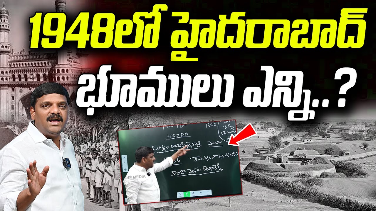 How Much Land Did Hyderabad Have in 1948? | The Hidden Truth About Nizam’s Rule  QnewsHD