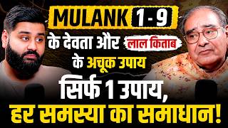 Mulank 1–9 के सबसे बड़े राज़ 😱 | Paisa, Career & Luck Remedies | Raakesh Kathuria | Podcast Baba
