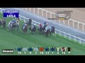 Race 5 - Saeed & Mohammed Al Naboodah Group Trophy