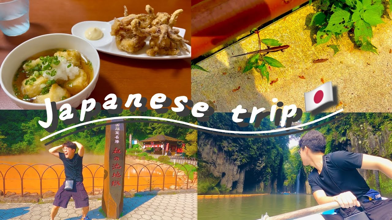 Road trip Kyushu area in Japan. Amazing hot spring! Beautiful nature!