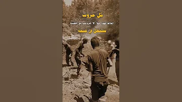 حروبنا مع انفسنا لا تهدا أبدا في هذة الحياة عبارات حالات Foryou Fyp 