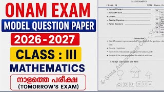 Class 3 Maths First Term Onam Exam Model Question Paper | STD 3 Mathematics Revision