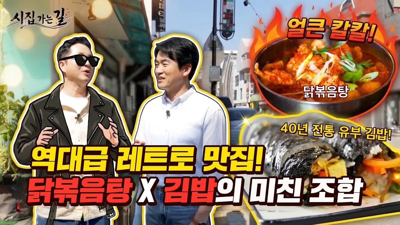 Septu 그때 그 시절, 우리의 무대 였던 '방배카페골목'을 찾아서 | 시집가는길 - YouTube