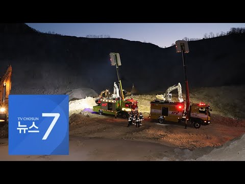 <strong>삼표산업</strong>, 중대재해법 처벌 1호 가능성…안전보건의무 준수 여부 관건