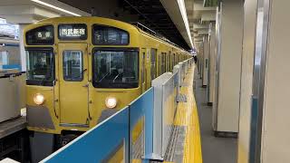 西武新宿線2000系2511F 高田馬場駅発車
