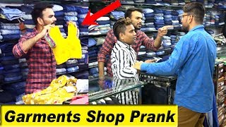Garments Shop Prank by Zuber khan | Bhasad News | Pranks in India