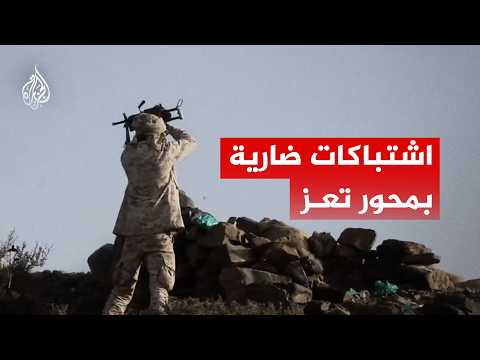 Clashes between Yemeni government forces and the Houthis on Jabal Habashi in Taiz