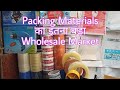 e-commerce Packing materials wholesale market in #sadarbazar || Delhi plastic wholesale market