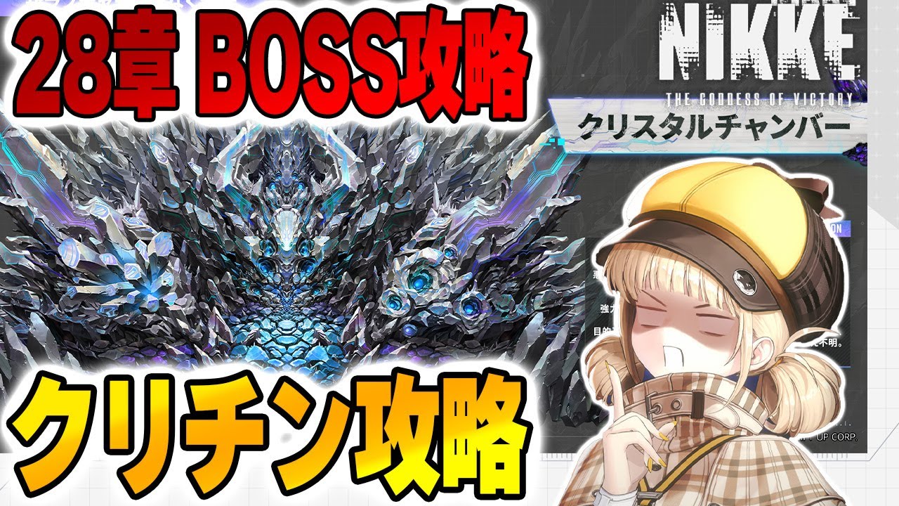 『デッキ まとめ売り』NIKKE カウンター軸 8炎 スリーブ付き デッキ まとめ売り』NIKKE カウンター軸 8炎 スリーブ付き