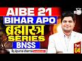 AIBE 21 || CLASS 04 | AIBE 21 + Bihar APO Free Series 🔥 | BNSS | MCQs + Concepts Explained