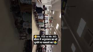 🥺सिर्फ जानने और मानने से सफलता नहीं मिलती! Utkarsh Classes ⚡🤔Which Pain Will You Choose?😭
