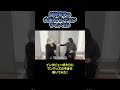 大阪のバンドマンチャンネル切り抜き【MAN WITH A MISSION】