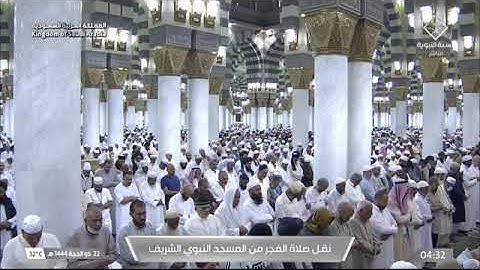 صلاة الفجر للشيخ أحمد بن طالب ٢٢ ذو الحجة ١٤٤٤ يوم الاثنين سورة الصف وماتيسر من سورة المنافقون