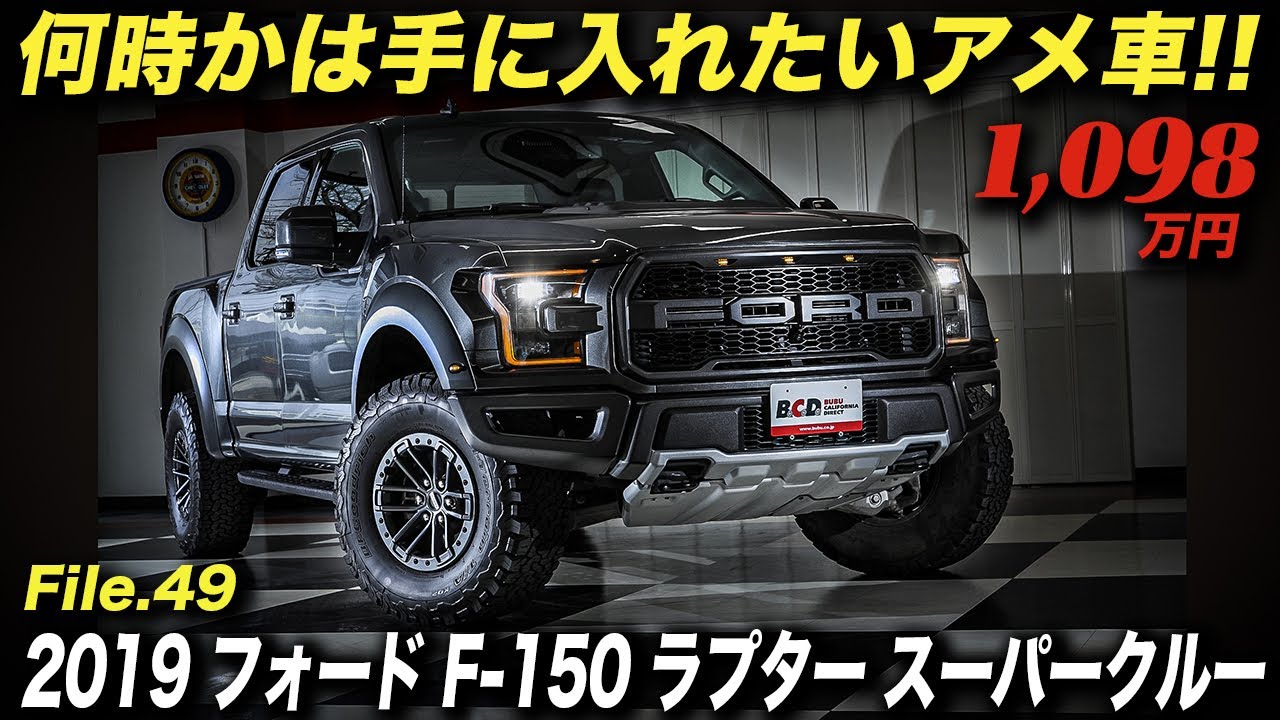超スーパーウルトラレア！　クロームエディション　ビッグフット　フォード　F250 Amazon.com: 1996 Ford F-250 Monster Truck (Dirty Version