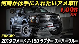 超スーパーウルトラレア！　クロームエディション　ビッグフット　フォード　F250 超スーパーウルトラレア！ クロームエディション ビッグフット
