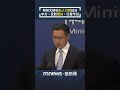 蔡英文卸任後首度訪日