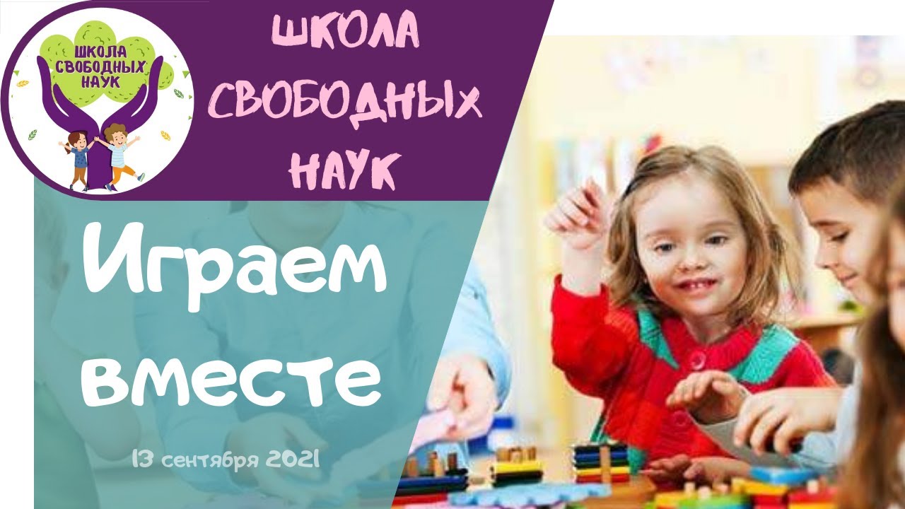 Игра Быки и Коровы Играем вместе - YouTube