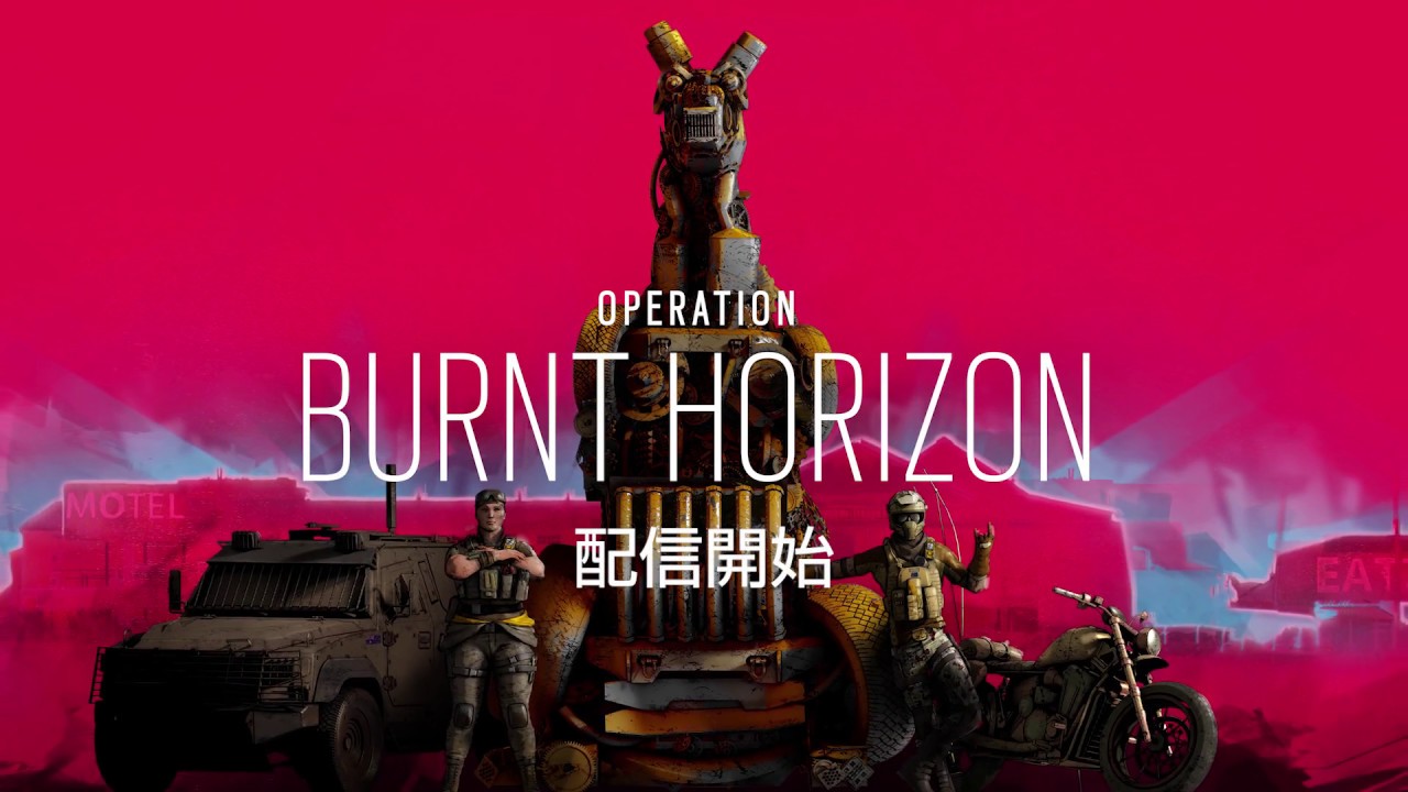 レインボーシックス シージ Operation Burnt Horizon 新マップ Outback 紹介トレーラー Youtube