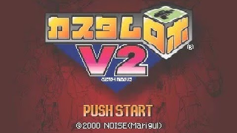 Custom Robo V2(N64)(Japan) Intro(Take 6)(12-20-15)