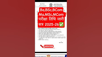 Ba Time Table 2025| Ba BSc Ma|Siddharth University Exam Date 2025 #shorts