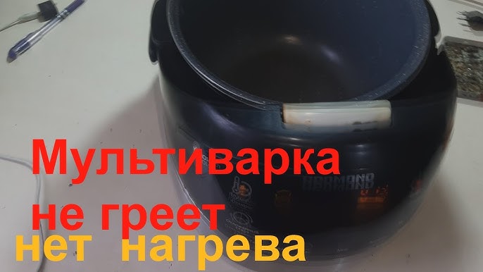 Как разобрать мультиварку филипс Не могу открыть крышку мультиварки panasonic Мультиварки Малая бытовая техни
