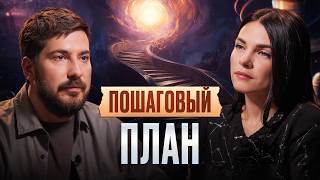 видео: От неудач к исполнению желаний: Инструкция как перейти в НОВУЮ РЕАЛЬНОСТЬ картинка: От неудач к исполнению желаний: Инструкция как перейти в НОВУЮ РЕАЛЬНОСТЬ