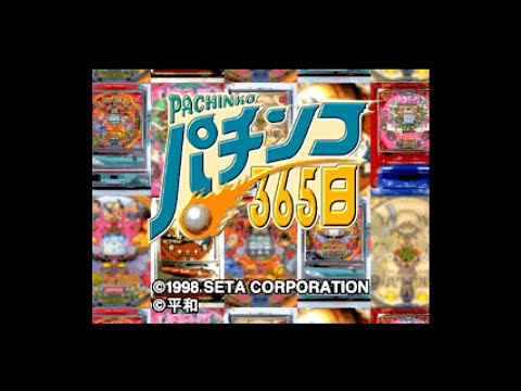 パチンコ365日 ニンテンドー64 N64 Seta Pachinko Andy Tries │ Pachinko 365 Nichi (Nintendo 64) - YouTube