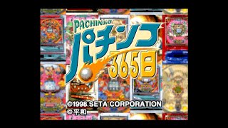 パチンコ365日 ニンテンドー64 N64 Seta Pachinko パチンコ365日 ニンテンドー64 N64 Seta Pachinko - メルカリ