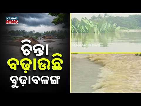 Budhabalanga Flood Update | 25+ Villages Affected as River Flows Above Danger Level