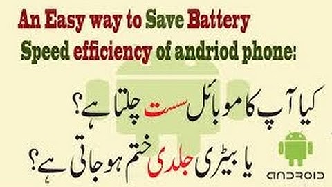 How to Speed-up your android smart phone without cleaner apps IN URDU|| HINDI 100% WORKS