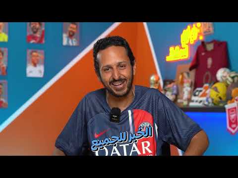 مهاجم عالمي اخيرا صفقة يونايتد الجديدة ليفربول يتجه اللي سيسكو؟ رزع الانتقالات