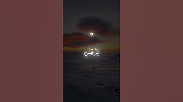 الملك يومئذ الحق للرحمن | سورة الفرقان الآية 26 – عبدالرحمن مسعد