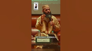 الزواج والحلال في سورة النور