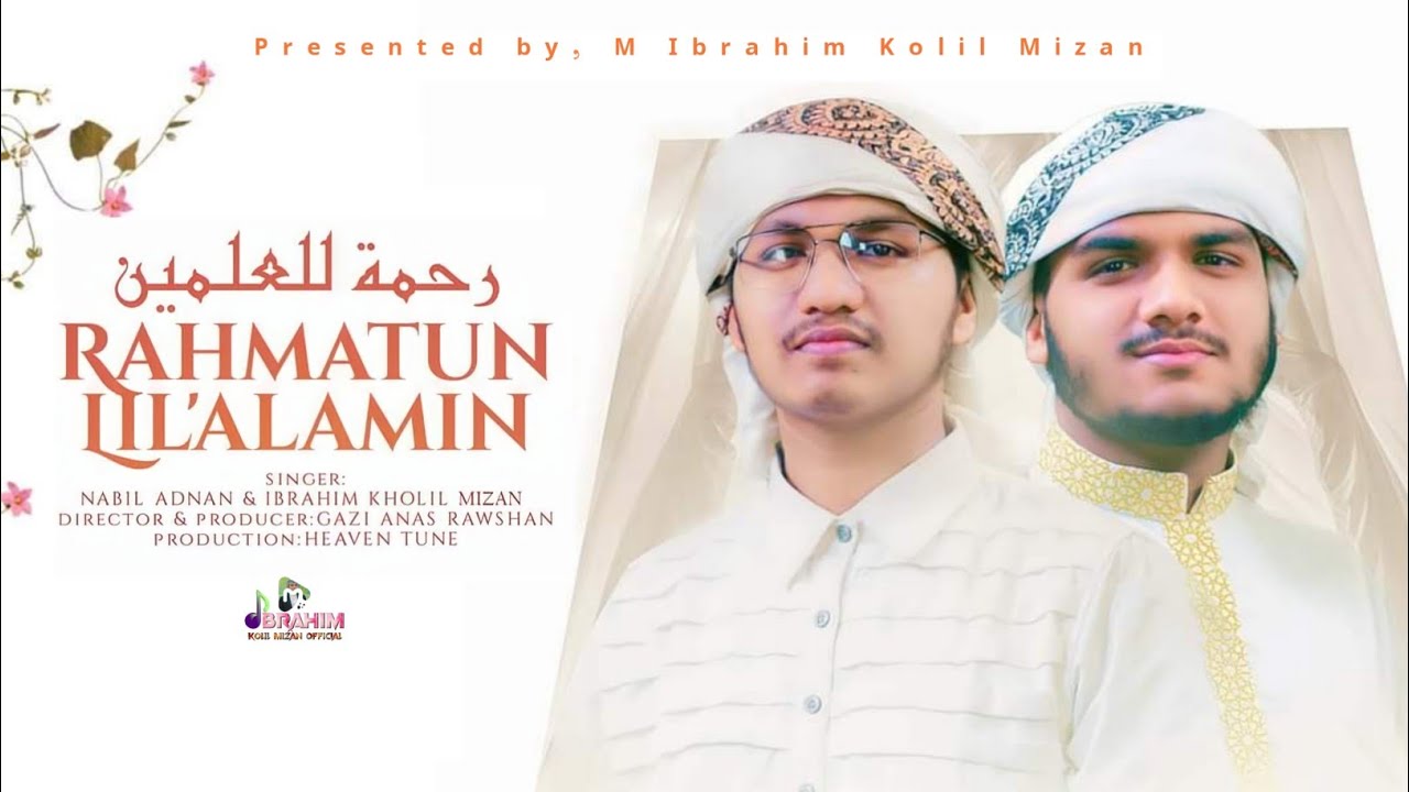 RAHMATUN LIL'ALAMEEN IBRAHIM KOLIL MIZAN NABIL ADNAN ARABIC NASHEED رحمةٌ للعالمين MAHER RAHMATUN LIL'ALAMEEN IBRAHIM KOLIL MIZAN NABIL ADNAN ARABIC NASHEED رحمةٌ للعالمين MAHER