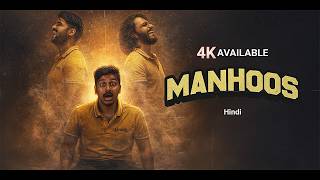 Manhoos | 4K | Trailer
