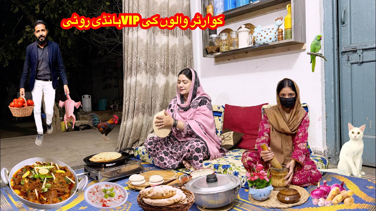 Roti Vip Winters Night Routine In quarters|Vip Handi Roti|Tomoto Chicken ...