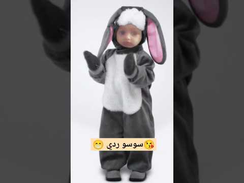 سوسو ردي ردي كوميدي  ترند  رد سوسو