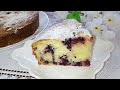 Пирог с ягодой. Очень мягкий, быстрый и вкусный.