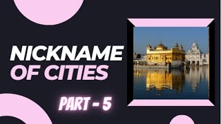 Nicknames Of  Cities | Nickname of city of india