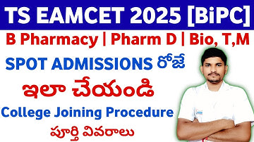 TS EAMCET 2025 SPOT ADMISSIONS TODAY | TS EAMCET BIPC SPOT ADMISSIONS 2025 PROCESS 