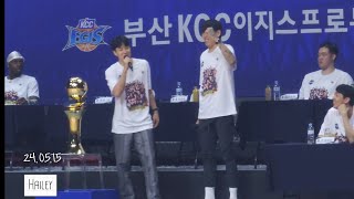 240515 부산KCC 우승 팬페스타 - 신난 허웅 모음🤣