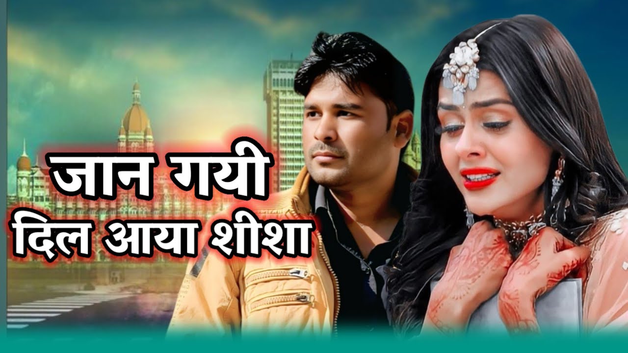 𝐉𝐚𝐚𝐧 𝐆𝐚𝐲𝐢 𝐃𝐢𝐥 𝐀𝐚𝐲𝐚 / जान गयी दिल आया / 𝐕𝐢𝐝𝐞𝐨 / 𝐉𝐚𝐚𝐧 𝐌𝐨𝐯𝐢𝐞 /𝐀𝐣𝐚𝐲 𝐃𝐞𝐯𝐠𝐧, 𝐓𝐰𝐢𝐧𝐤𝐥𝐞 𝐊𝐡𝐚𝐧𝐧𝐚/ 𝐏𝐚𝐫𝐮𝐥 𝐆𝐢𝐥𝐥