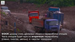 Мусор разделил Дагестан на шесть зон Мусор разделил Дагестан на шесть зон