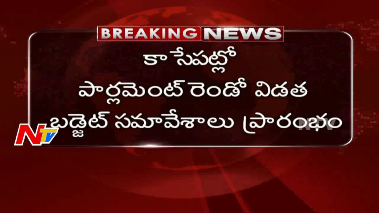 Parliament Session to Begin | Opposition to Raise Uttarakhand Issue | Latest Updates | NTV