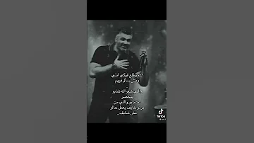 عم يطلع فيكي انتي ومش سائل فيهم 