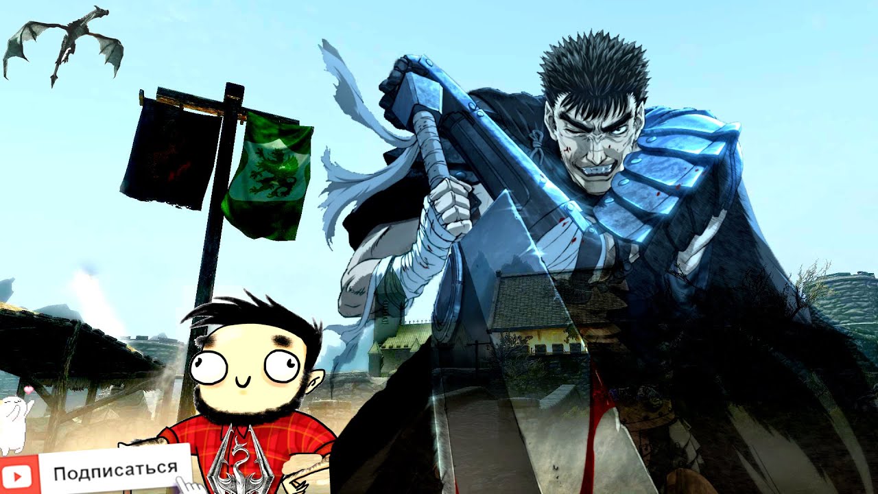 Skyrim Потерянный и Проклятый  [Beyond Reach]