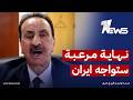 نهاية مرعبة ستواجه ايران ايهم السامرائي يكشف تفاصيل تتعلق بالحسم وكأس العالم 