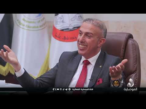 صرح موصلي كلية الاداب بجامعة الموصل تاريخ عريق ومستقبل واعد