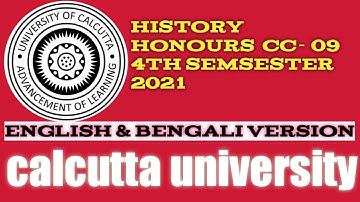 calcutta university || History honours CC- 09|| 2021 question paper || 4th semsester || @wt0495
